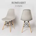 ЦМ Стулья для кухни 2 шт. SC - 001В, серый, пластиковый, для офиса, дома и школы