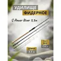 FLAGMAN Удилище фидерное S-Power River 3,3м тест max 150г