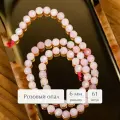 Бусины из натуральных камней в огранке Facets 6 мм розовый опа для рукоделия и создания браслетов, колье и бусл