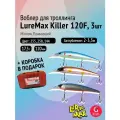 Комплект воблеров: 3 штуки LureMax KILLER 120F MDR 17,5 г Плавающий, цвета 255, 258, 144 + коробка для приманок 17500red