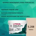 Затирка эпоксидная Litokol Starlike S.208 песочный 1 кг.
