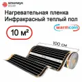 Теплый пол Warmcoin инфракрасный 100см 180Вт/м. кв. под ламинат, 10 м. п