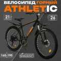 Велосипед подростковый горный 26, взрослый скоростной, для мальчиков, мужской, женский 26 дюймов, TOPEMOUNT ATHLETIC