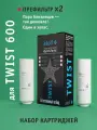 Набор картриджей для atoll TWIST 600 (префильтр х 2 шт), Quick Twist