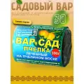 Вар Сад Пчелка садовый вар, 100% натуральный 30 шт по 100 г