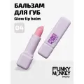 Funky Monkey Бальзам для губ Lip balm тон 04