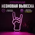 Неоновая вывеска Rock n' Roll, светильник декоративный