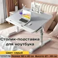 Стол-подставка для ноутбука с выдвижным ящиком, подставкой и USB, серый, маленький домашний рабочий компьютерный столик