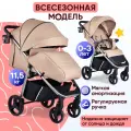 Прогулочная коляска BIBIKIDS V88 до 3-х лет 2025 model Хакки