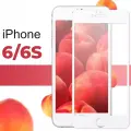 Защитное стекло для телефона Apple iPhone 6, 6S / Глянцевое противоударное стекло с олеофобным покрытием на смартфон Эпл Айфон 6, 6С / Белый