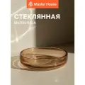 Мыльница для ванной стеклянная