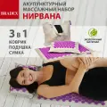 Набор акупунктурный Bradex KZ 0713 нирвана (подушка, коврик)