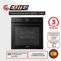 Электрический духовой шкаф EXITEQ EXO-111 black