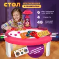 Проектор для рисования детский Зайка любит, маркерная доска с фломастерами, стол бело-розовый