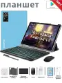 Планшет со стилусом с клавиатурой игровой Pad 15Pro android14 16GB+1TB 8800mAh 10.1inch