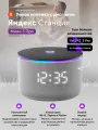 Умная колонка Яндекс Станция Мини 3 Про с Алисой, Zigbee, серый, (YNDX-00059GRY)