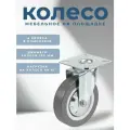 Колесо мебельное поворотное 100 мм BRANTE на площадке, комплект 4 шт, серая резина (33100), ролики для прикроватных тумбочек, журнальных столиков, тумб, шкафчиков, колесики для мебели