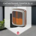 Сигнальная лампа ALUTECH SL-U