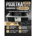 Встраиваемая выдвижная розетка в столешницу | Влагозащищенная | Удлинитель | Тройник для розеток | HDMI, 2 USB, 2 RJ45