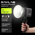 Осветитель светодиодный led для фото видео съемки видеосвет профессиональный с аккумулятором RL-40BI