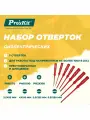 Набор отверток PROSKIT 8PK-8100E, диэлектрические, для работы 1000В, 7шт
