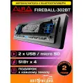 Магнитола Aura FIREBALL-302BT USB/SD-ресивер, синяя подсветка