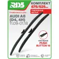 675 525 мм. Крепление Push Button 16 мм. Комплект гибридных щеток стеклоочистителя RD5 дворники на AUDI A8; Ауди А8
