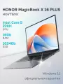 Ноутбук HONOR MagicBook X16 Plus Intel Core 5 220H, 16ГБ, 1024ГБ, Intel Graphics, 16 1920x1200 120Гц IPS, Windows 11 Home (5301ALVV)