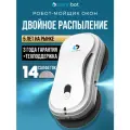 Робот мойщик окон с двойным распылением Cleanbot, 14 салфеток