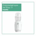 Назальный душ Air Flow 11 Feellife Устройство для промывания носа