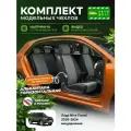 Чехлы на Лада Niva Travel 2020-2024 Автодруг 2 строчки Алькантара Черный Серый A1412DS2026