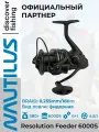 Катушка для удочки Nautilus Resolution Feeder 6000S
