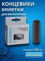 Концевик Shimano пластик для SP40 6 мм Y6ZA98010