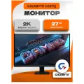 Монитор Gigabyte GS27Q, IPS, 2560x1440, 170Hz, LED, матовое покрытие