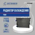 Радиатор охлаждения Ford Focus 2 Форд Фокус 2 ор.1354177 INTEGER BR1004M