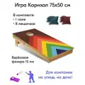 Игра Корнхол 75x50 см 1 поле 8 мешочков Арт.1. Лакированная. Indoor-ad