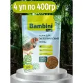 Сбалансированный повседневный корм Bambini Pets для экзотических птиц, 4 шт х 400 гр