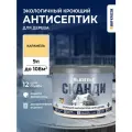 Акватекс Сканди антисептик для древесины кроющий акриловый полуматовый, карамель (9л)