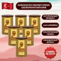 Кофе молотый Kurukahveci Mehmet Efendi Турецкий Арабика 100% 250 гр. 6шт.