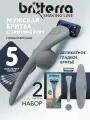 Бритва мужская 5 лезвий BRITTERRA FOR MEN GREY SET, набор: станок для бритья мужской, 2 сменные кассеты, держатель настенный, чехол для хранения