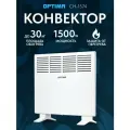 Конвектор OPTIMA CH-1574 (750-1500Вт, X-обр. нагр. элемент, ножки/кр. на стену, контр. темп, белый)