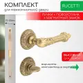 Комплект для межкомнатной двери Rucetti ручки RAP Cl 3 OMB + фиксатор + магнитный замок / старая матовая бронза