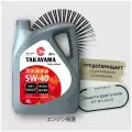 Полусинтетическое моторное масло Takayama 5W-40 API SN/CF, 4 л, 1 шт.