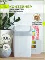 Мусорное ведро с крышкой 5 литров серый 1 шт