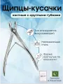 Щипцы-кусачки костные медицинские с круглыми губками изогнутые Surgicon, имеет Регистрационное удостоверение