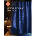 Штора для ванной тканевая Terapy полиэстер синий 180х200 см / шторка для душа водоотталкивающая