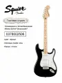 Электрогитара Fender Affinity Series Stratocaster