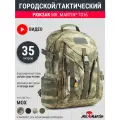 Рюкзак тактический городской Mr. Martin 7016 Мох 35л