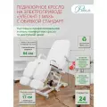 Педикюрное кресло электрическое Элегант-1 макси Стандарт Белый