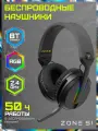 Игровая беспроводная гарнитура ZONE 51 GENEZIS Black RGB, черный